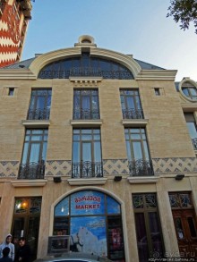 Альбом отзыва "Улицы и площади Батуми. Городские зарисовки"