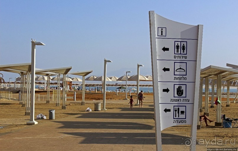 фото Мертвого моря