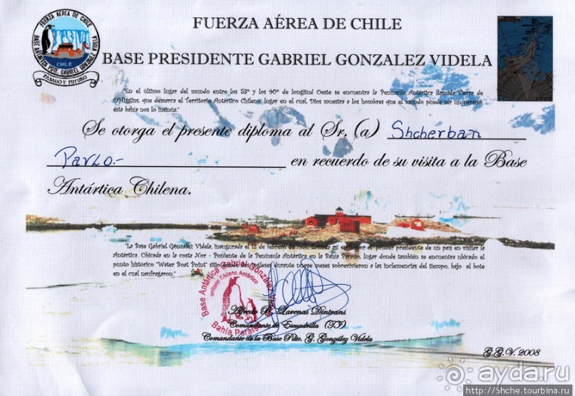 Чилийская антарктическая база Gonz. Videla в заливе Paradise