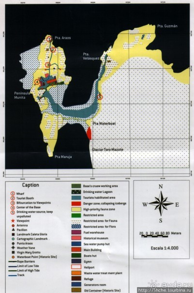 Чилийская антарктическая база Gonz. Videla в заливе Paradise