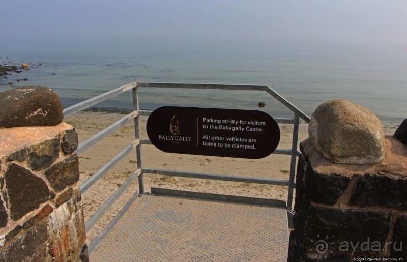 Гей-гей-гей, Баллигалли, гей-гей-гей британский курорт 