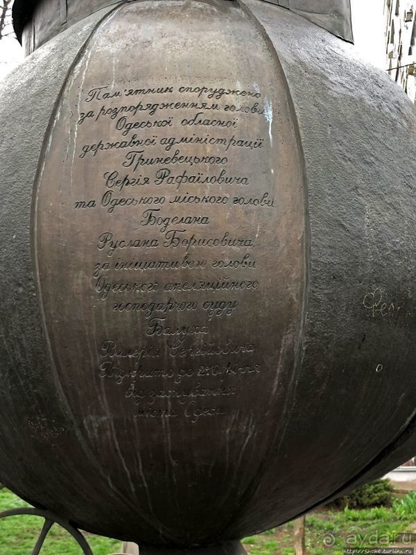 Как Апельсин спас Одессу, или Памятник Взятке