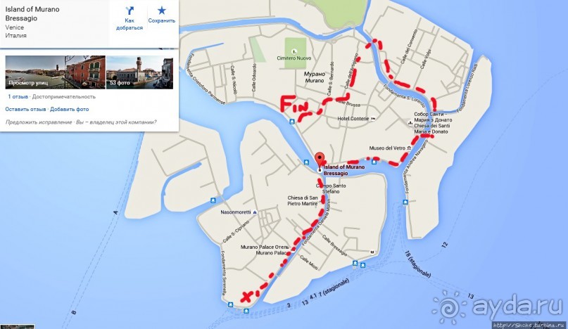 За стеклом (остров Мурано)