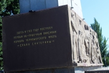 Памятник первым корабелам — самый узнаваемый символ Херсона