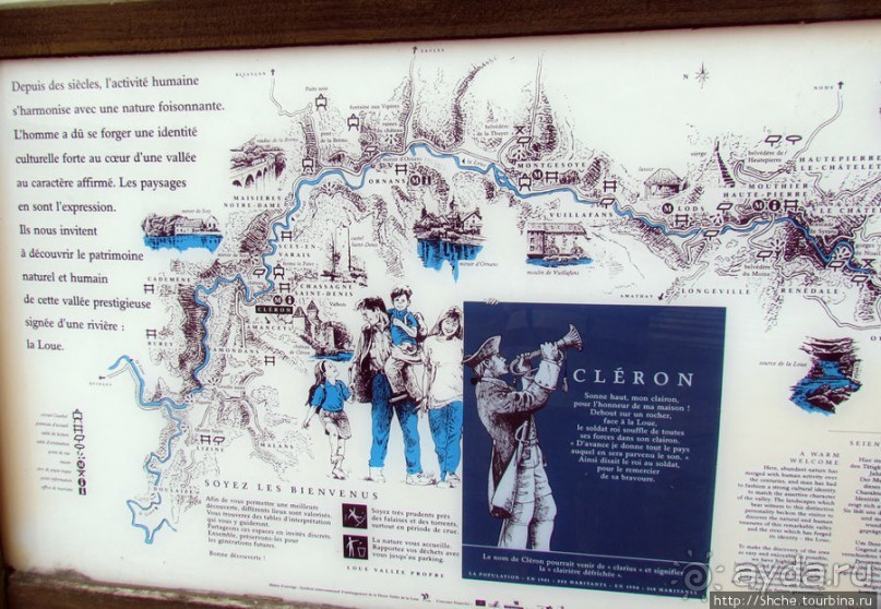 Клерон - французская глубинка региона Франш-Конте