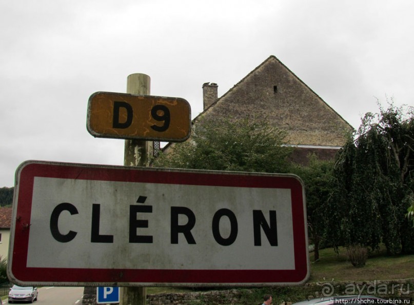 Клерон - французская глубинка региона Франш-Конте
