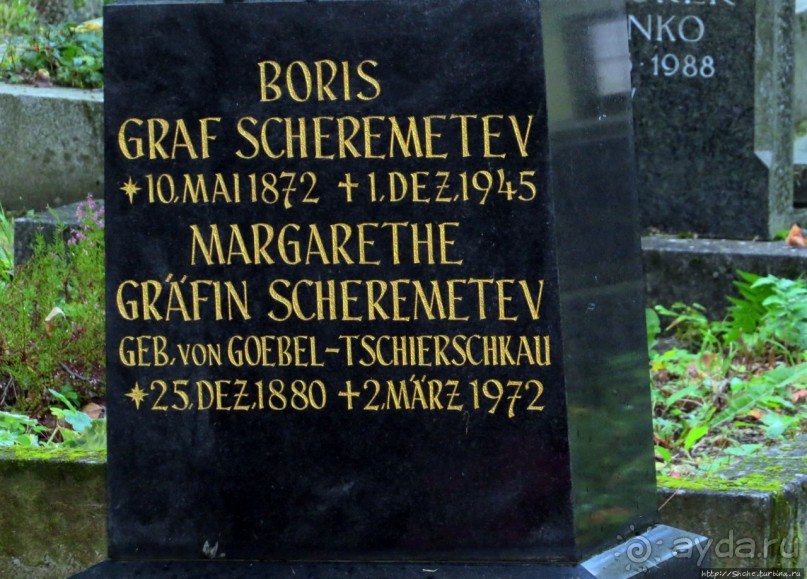 Русская церковь и русское кладбище в Висбадене