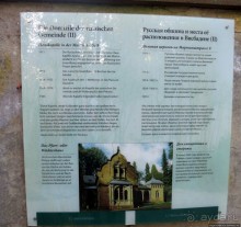 Русская церковь и русское кладбище в Висбадене