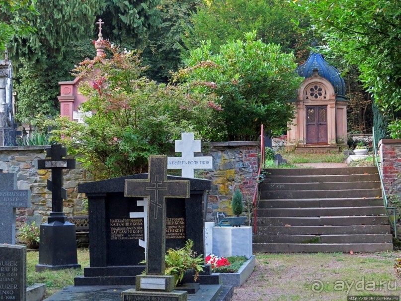 Альбом отзыва "Русская церковь и русское кладбище в Висбадене"