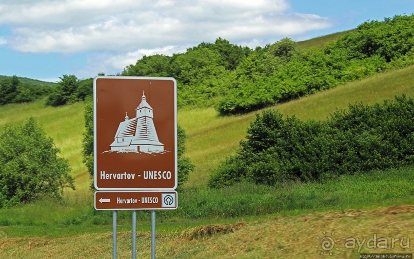 Деревянные церкви Карпат. Гервартов ( ЮНЕСКО 1273-001)