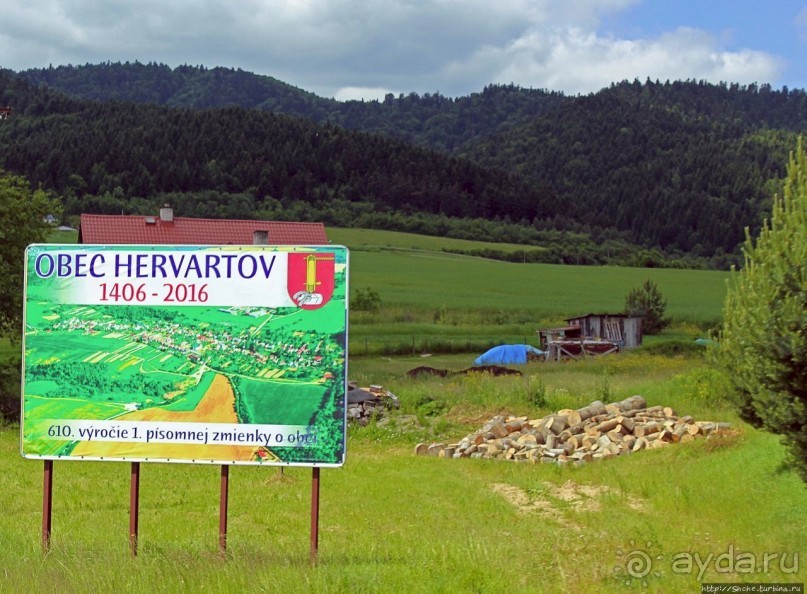 Деревянные церкви Карпат. Гервартов ( ЮНЕСКО 1273-001)