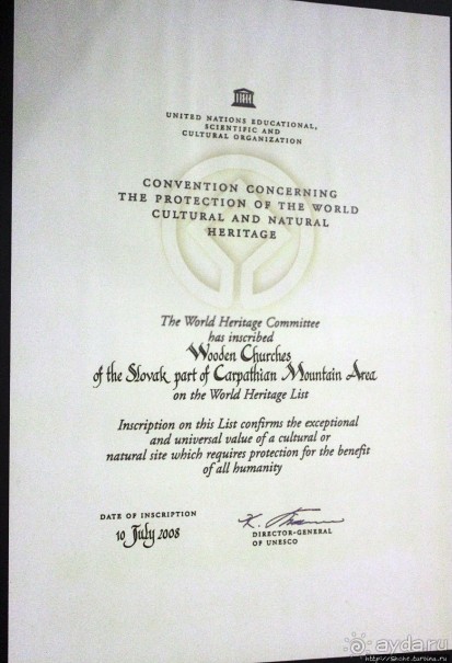 Деревянные церкви Карпат. Гервартов ( ЮНЕСКО 1273-001) Деревянные церкви Карпат. Гервартов ( ЮНЕСКО 1273-001)