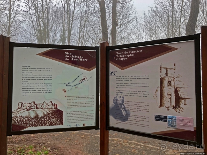 Haut-Barr — "Око Эльзаса". Пара "если", и лучшие панорамы