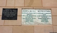 Альбом отзыва "Город-заповедник Бардеёв — объект ЮНЕСКО № 973"