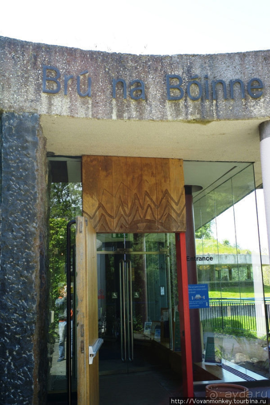 Ньюгрейндж — Древнее наследие Ирландии. 