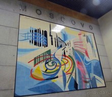 Москва, Париж, Лондон и др. на станции метро "Restauradores"