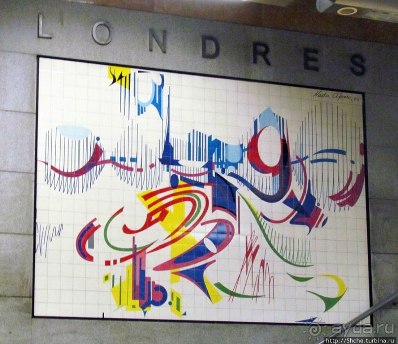 Москва, Париж, Лондон и др. на станции метро "Restauradores"