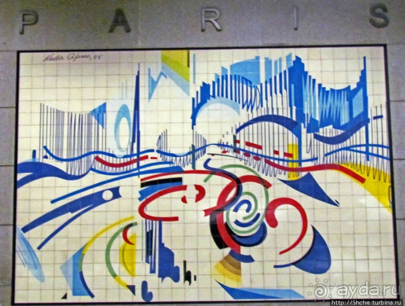 Москва, Париж, Лондон и др. на станции метро "Restauradores"