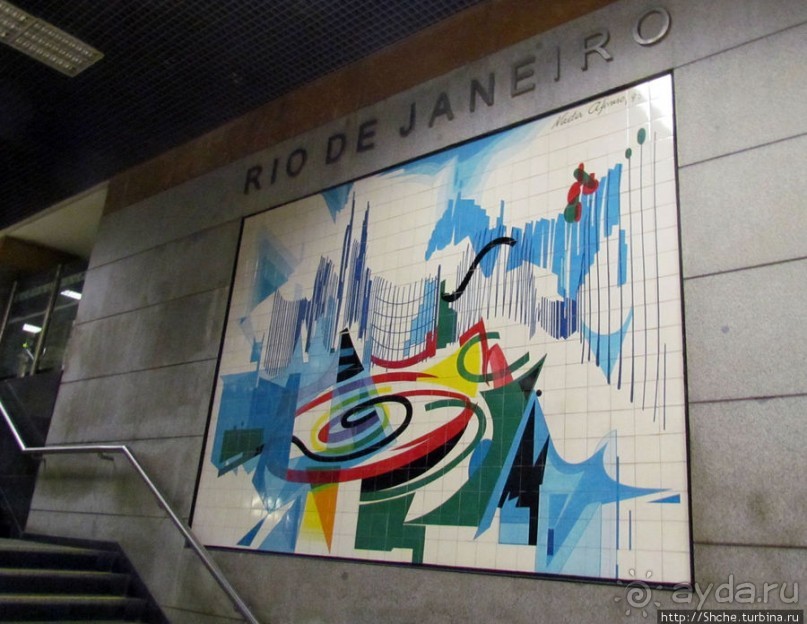 Москва, Париж, Лондон и др. на станции метро "Restauradores"