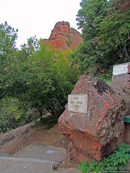 Наш визит в Белоградчик — жемчужину Северной Болгарии