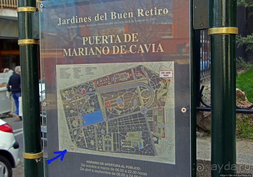 Первое апреля в парке Ретиро. Уже