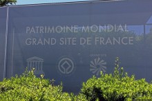 Альбом отзыва "Акведук Пон-дю-Гар — технический и художественный шедевр"