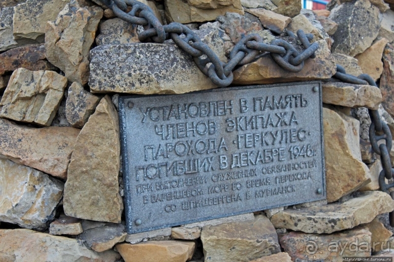 Морские ворота Баренцбурга