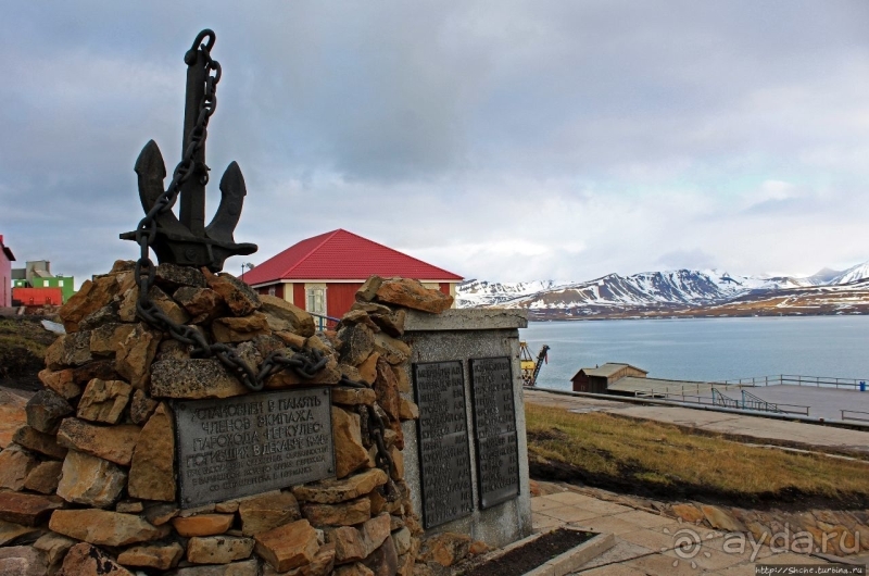 Морские ворота Баренцбурга