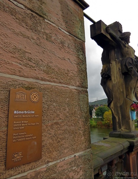 Римский мост через Мозель в Трире — объект ЮНЕСКО № 367-002