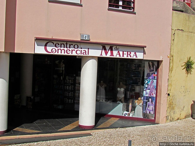 Исторический центр Мафры — почти средневековье в начале 21в