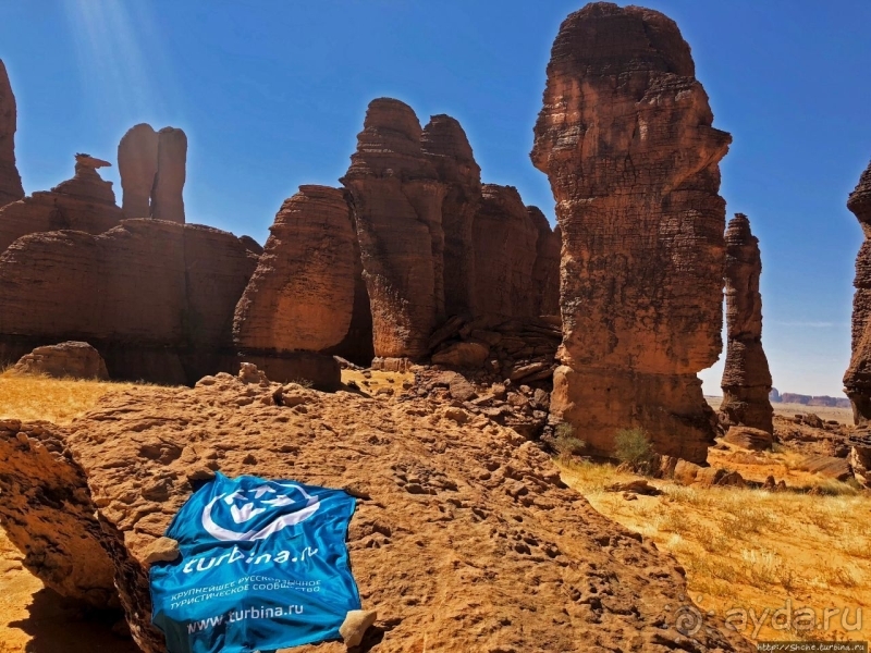 Чад, места туристического притяжения. Горное плато Эннеди