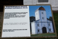 Альбом истории "Церковь Вознесения в Коломенском (объект ЮНЕСКО №634)"