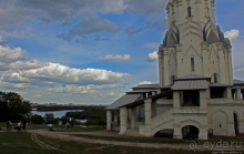 Альбом истории "Церковь Вознесения в Коломенском (объект ЮНЕСКО №634)"