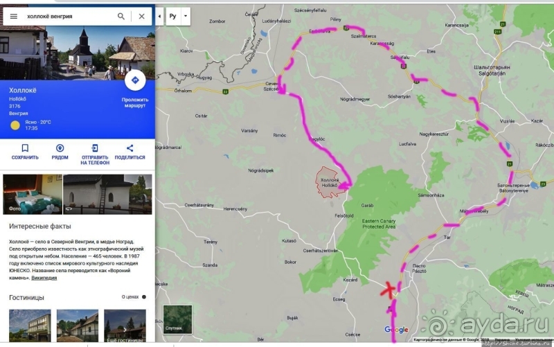 Фестиваль в историческом селе Холлокё (объект Юнеско № 401)