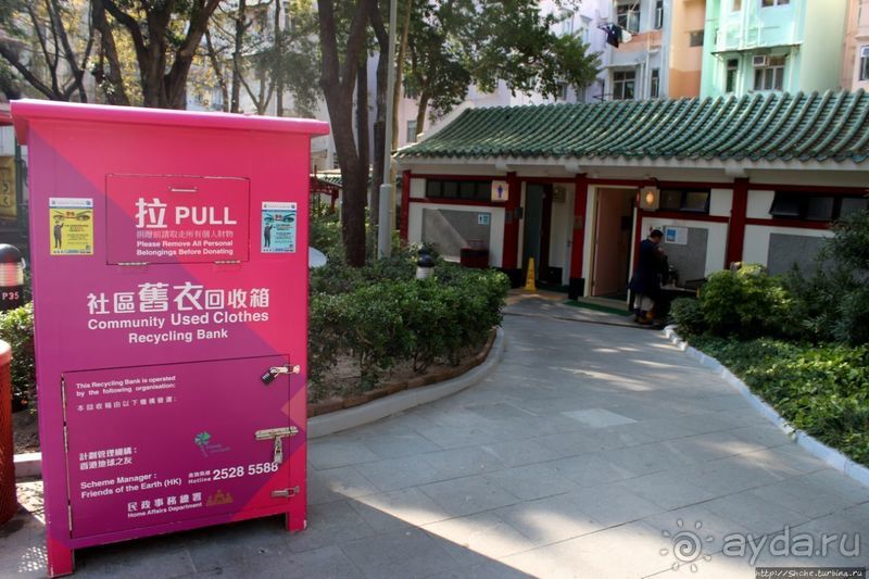 Когда в Гонконге все спокойно. Уютный парк среди небоскребов