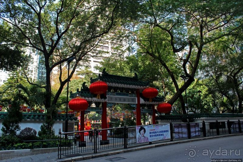 Когда в Гонконге все спокойно. Уютный парк среди небоскребов