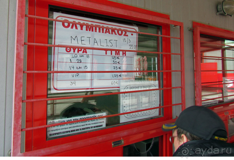 Восхождение на "ОЛИМПиакос", или такой эмоциональный камбэк