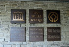 Кварталы и укрепления города Люксембург (объект ЮНЕСКО №699)