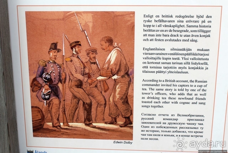 Останки башни Notvikstornet и природа Аландов