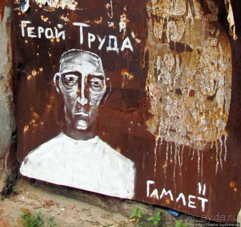 "Наскальная" живопись Харькова, продолжение...