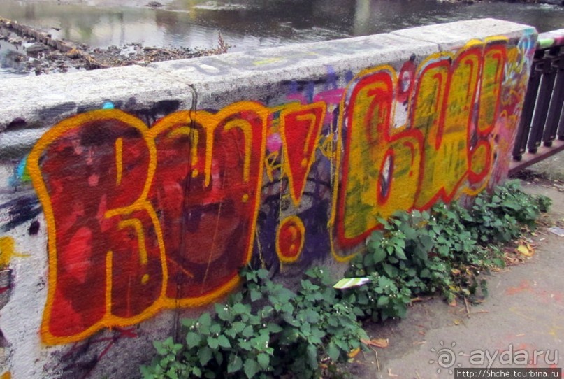 "Наскальная" живопись Харькова, продолжение...