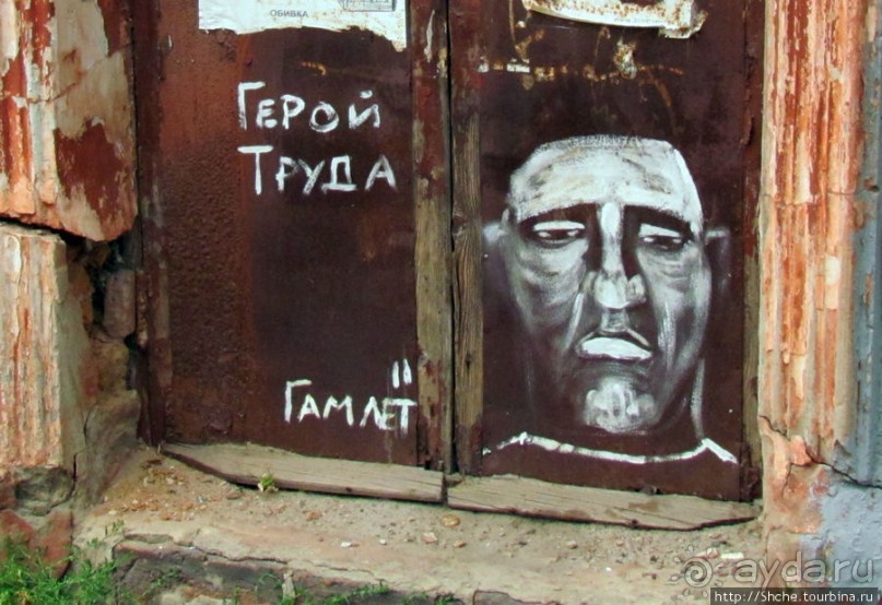 "Наскальная" живопись Харькова, продолжение...