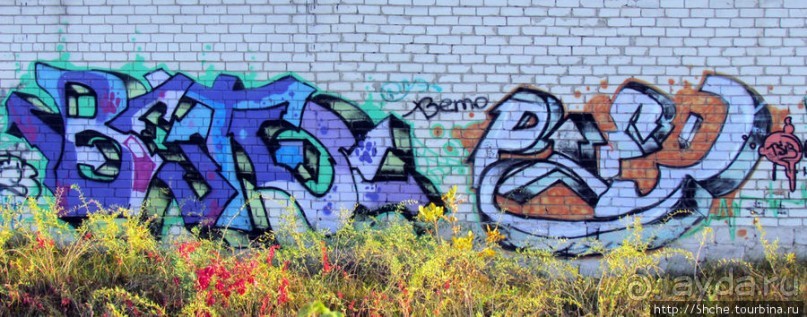 "Наскальная" живопись Харькова, продолжение...