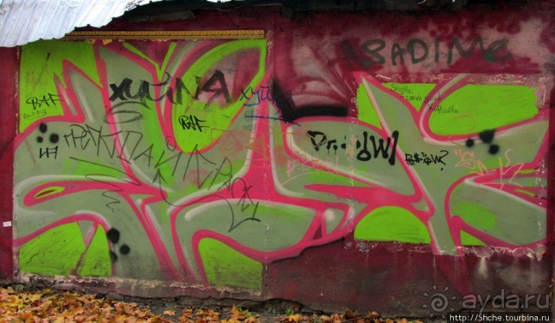 "Наскальная" живопись Харькова, продолжение...