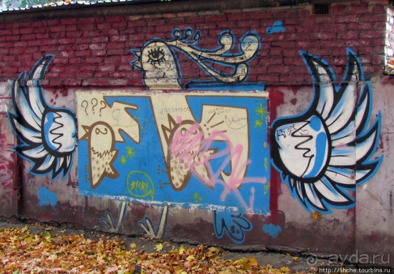 "Наскальная" живопись Харькова, продолжение...