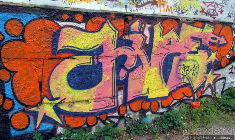 "Наскальная" живопись Харькова, продолжение...