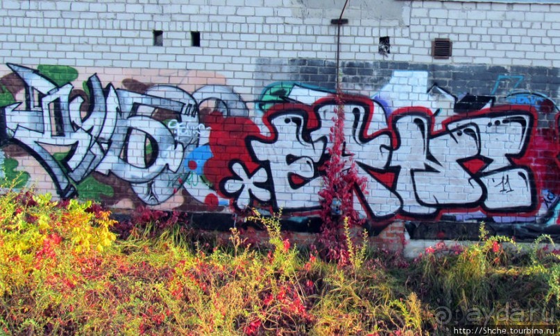 "Наскальная" живопись Харькова, продолжение...