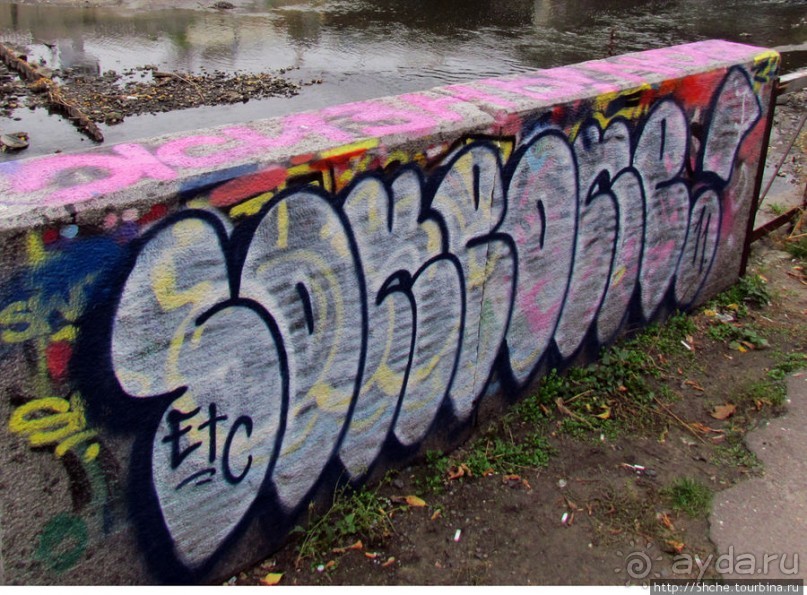 "Наскальная" живопись Харькова, продолжение...