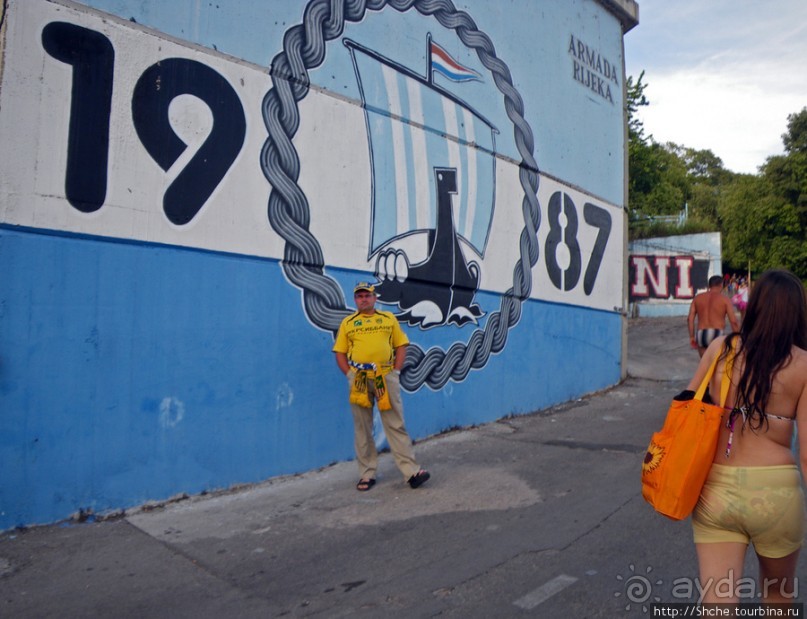 Риека, "как мимолетное виденье...": стадион, армада и победа