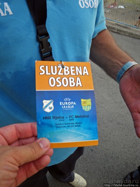 Риека, "как мимолетное виденье...": стадион, армада и победа